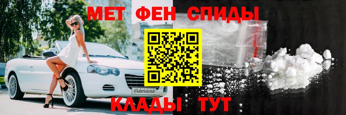 Амфетамин 97%  Вход с VPN  АМФЕТАМИН  Верхняя Салда 
