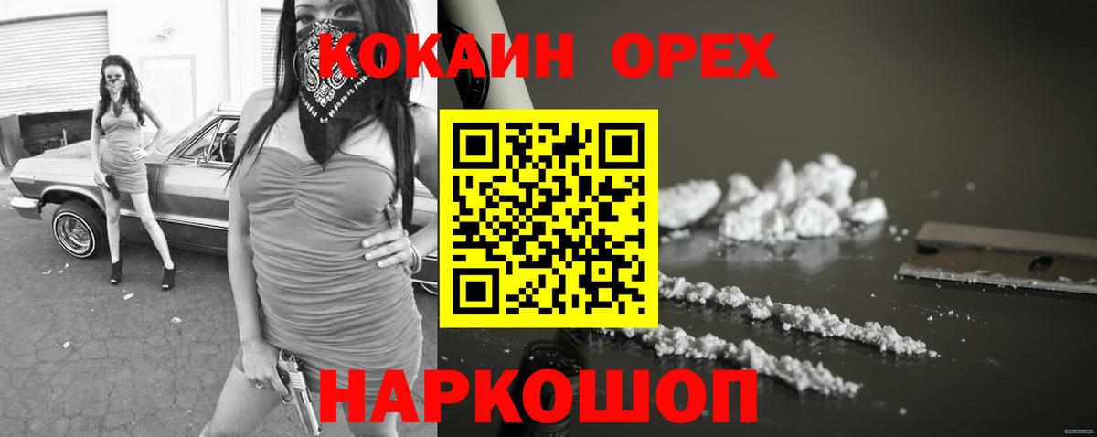 Кокаин Боливия Верхняя Салда