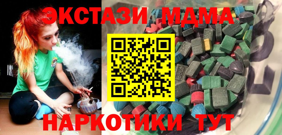 Ecstasy Дубай  Экстази Punisher  Вход с VPN  Экстази  Верхняя Салда 