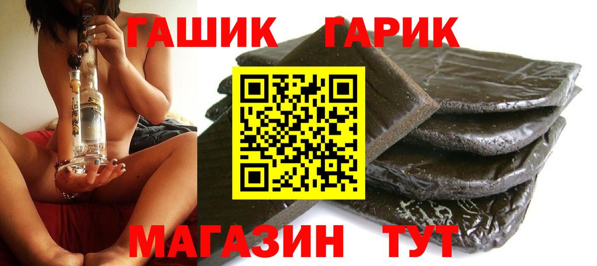Верхняя Салда  Вход с VPN  Мефедрон   COCAIN  ГАШИШ  Марихуана 