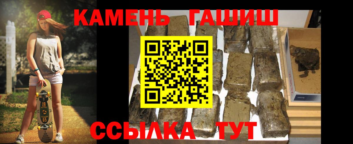 ГАШ  Гашиш Ice-O-Lator  Вход с VPN  Верхняя Салда 