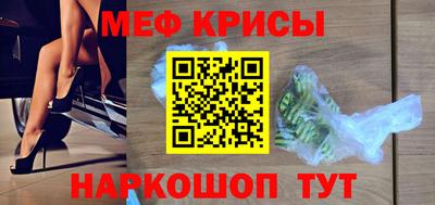 mdpv Бийск