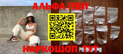 гашик Беслан