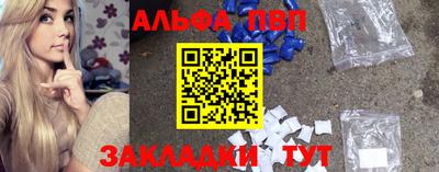 а пвп мука Берёзовский