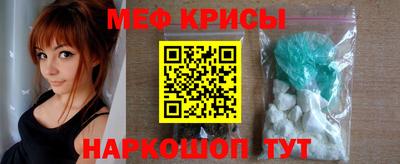 mdpv Бийск