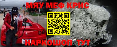 гашик Беслан