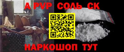 гашик Беслан