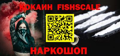 гашик Беслан