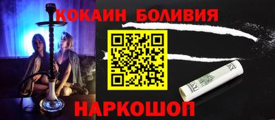 гашик Беслан