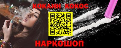 гашик Беслан