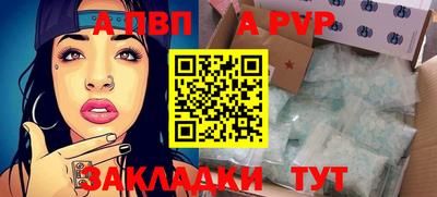 а пвп мука Берёзовский