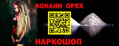 гашик Беслан