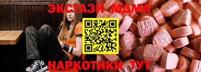 гашик Беслан