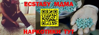 гашик Беслан