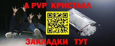 а пвп мука Берёзовский