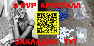 mdpv Бийск