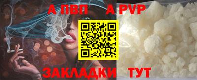mdpv Бийск