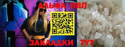 mdpv Бийск