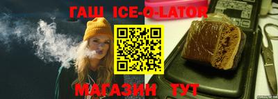 гашик Беслан