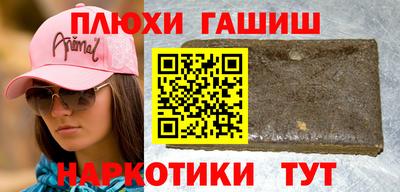 гашик Беслан