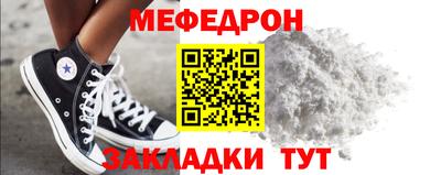 mdpv Бийск