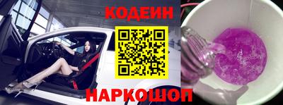 гашик Беслан