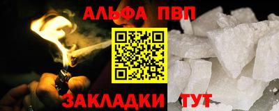 mdpv Бийск