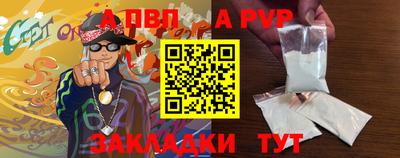 а пвп мука Берёзовский