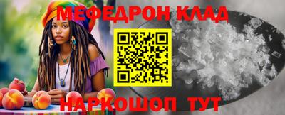 mdpv Бийск