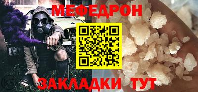 mdpv Бийск