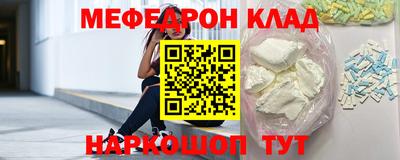 гашик Беслан