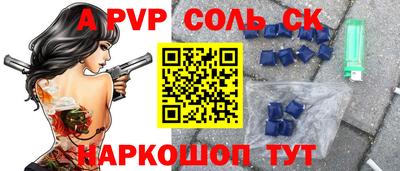 гашик Беслан