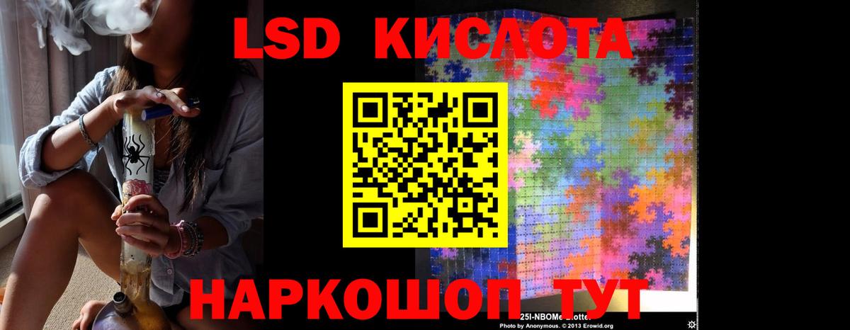 ЛСД экстази кислота  LSD-25 экстази ecstasy  Верхняя Салда  Вход с VPN 