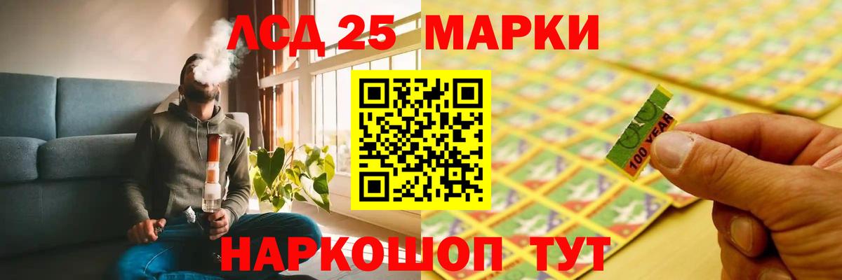 ЛСД экстази кислота Верхняя Салда