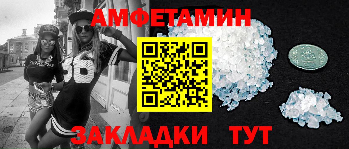 Верхняя Салда  Метамфетамин мет  МЕТАМФЕТАМИН  Вход с VPN 