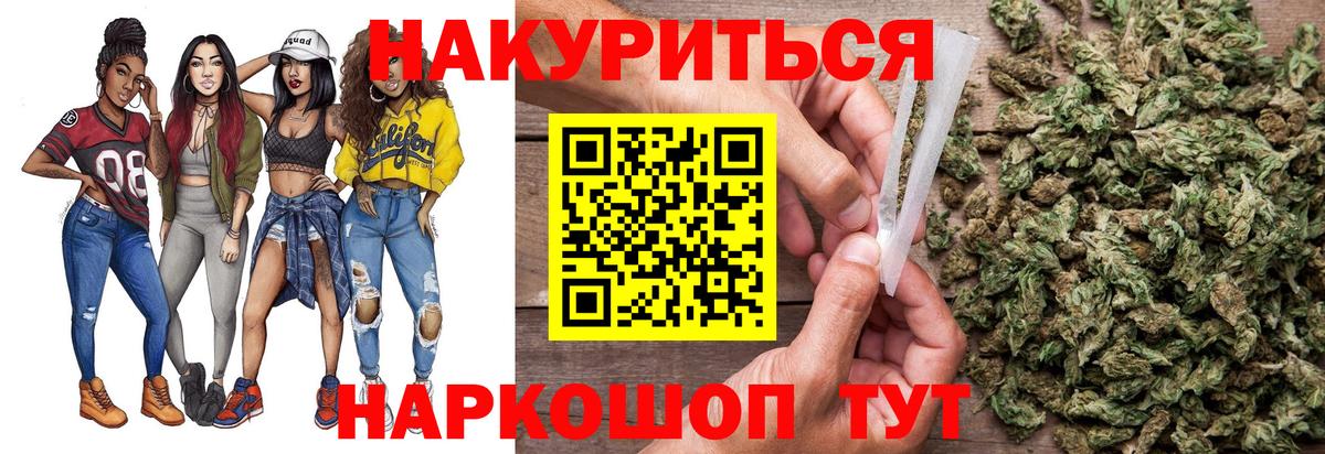 Бошки марихуана LSD WEED Верхняя Салда