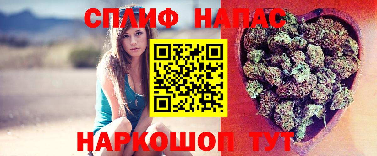 Верхняя Салда  Каннабис VHQ  Вход с VPN  Марихуана планчик  Каннабис ГИДРОПОН 